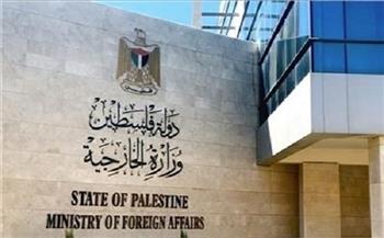 الخارجية الفلسطينية ترحب بتقرير للأمم المتحدة يحمل إسرائيل مسؤولية العنف