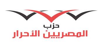 المصريين الأحرار: «الوطنية للتدريب» تتعامل بأسلوب علمي لتحقيق أهداف الحوار الوطني