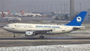 خطوط "أريانا" الجوية الأفغانية تستأنف رحلاتها إلى 3 دول