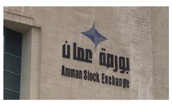 ارتفاع الرقم القياسي العام لأسعار أسهم البورصة الأردنية بنسبة 2.17 %