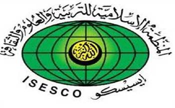 الإيسيسكو تشيد بالمبادرة السعودية لتمويل حزمة مشاريع تنموية في اليمن