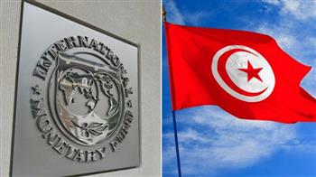 الإثنين.. بدء المفاوضات بين تونس وصندوق النقد الدولي حول برنامج التمويل الجديد
