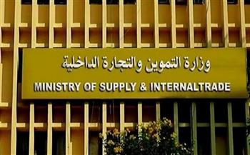 آخر أخبار مصر اليوم الإثنين 11-7-2022.. «التموين» تؤكد عدم تلقي أي شكوى بشأن نقص السلع خلال عيد الأضحى