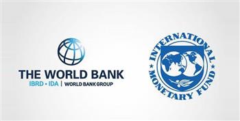 صندوق النقد والبنك الدولي يعتزمان عقد اجتماعات خريف 2022