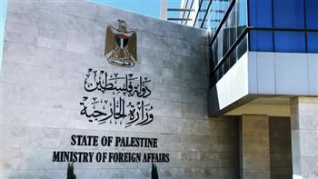 الخارجية الفلسطينية: وقف الاستيطان وانتهاكات الاحتلال يوفر المناخ لإحياء عملية السلام