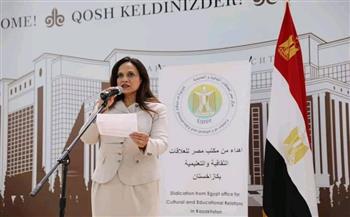 السفيرة المصرية في كازاخستان تعرب عن تقديرها للعلاقات المتميزة التى تربط بين البلدين