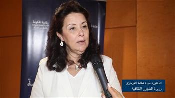 وزيرة الثقافة التونسية تشهد عرض افتتاح مهرجان الحمامات الدولي في دورته الـ56