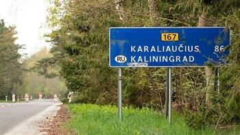 ليتوانيا ترفض رفع قيود عن الترانزيت الروسي إلى كالينينجراد