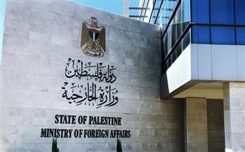 الخارجية الفلسطينية تحمل حكومة الاحتلال المسؤولية الكاملة عن جرائم الاستيطان