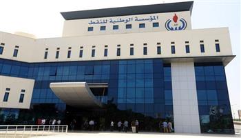 مجموعة مسلحة تقتحم المبنى الرئيسي لمؤسسة النفط الليبية
