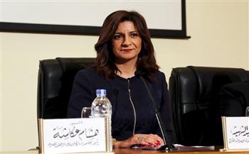 وزيرة الهجرة: قنصليتنا بدبي تتابع إجراءات نقل جثامين المصريين المتوفين في حادث بالإمارات