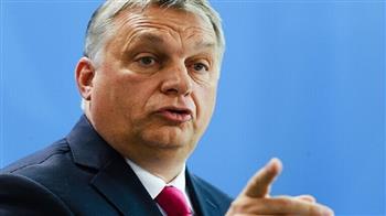 المجر: العقوبات الغربية ضد روسيا لم تحقق التوقعات المرجوة منها