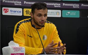 حارس «يد الجزائر»: مصر استحقت الفوز بجدارة.. والتأهل للمونديال هدفنا 