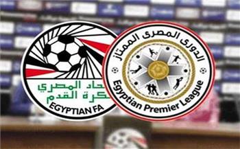 جدول ترتيب الدوري المصري بعد فوز الزمالك والإسماعيلي 