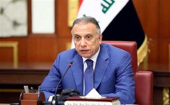 رئيس وزراء العراق: قمة جدة عززت مفاهيم الصداقة والشراكة