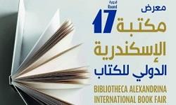 انطلاق معرض مكتبة الإسكندرية للكتاب.. غدًا