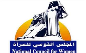 ندوة عن مبادرة "لتسكنوا إليها" بالمجلس القومي للمرأة بشمال سيناء