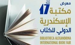 ندوة «السرد وتطورات المجتمع» أولى فعاليات معرض مكتبة الإسكندرية الدولي للكتاب