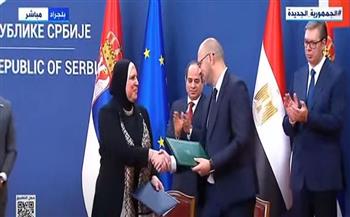 الرئيس السيسي ونظيره الصربي يشهدان توقيع مذكرات تفاهم