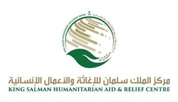مركز الملك سلمان للإغاثة والأعمال الإنسانية يوقع مشروعًا لكفالة الأيتام في اليمن