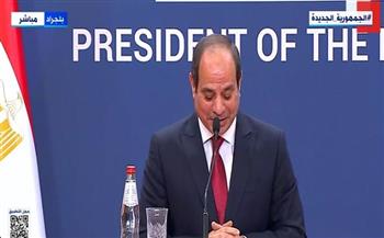 الرئيس السيسي: مصر وصربيا تربطهما علاقات تاريخية منذ زمن طويل