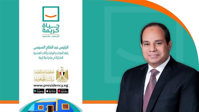 اطلاق 51 قافلة طبية ضمن مبادرة «حياة كريمة» حتى نهاية الشهر الجاري