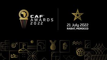 كواليس  استعدادات "كاف" لحفل جوائز الأفضل في أفريقيا 2022