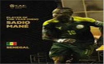 ساديو ماني يحصد جائزة أفضل لاعب في أفريقيا 2022 