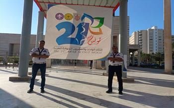 الكشافة البحرية المصرية تشارك في اللقاء الـ21 للجوالة العرب 2022