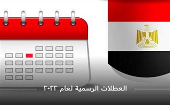 أخبار عاجلة في مصر اليوم السبت .. صرف 130 ألف جنيه لـ 53 عاملا غير منتظم