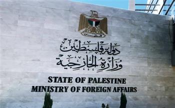 "الخارجية الفلسطينية": جرائم إسرائيل ضد الشعب لن توفر لها هروبا آمنا من استحقاقات السلام