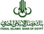 حجم أعمال بنك فيصل الإسلامي ينمو 6.1% ويتجاوز 140 مليار جنيه  