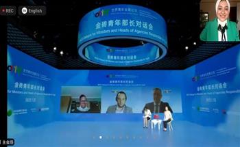وفد وزارة الشباب يشارك في ثالث جلسات المنتدى العالمي بالصين 