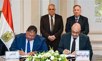 التراس: توقيع بروتوكول تعاون مع الاتحاد المصري لجمعيات ومؤسسات المستثمرين
