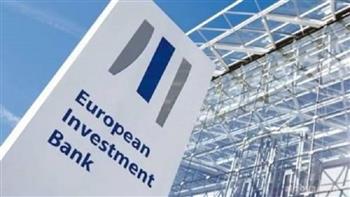"الاستثمار الأوروبي" يوافق على تمويل بقيمة 1.59 مليار يورو لأوكرانيا