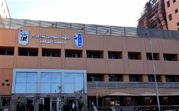 «أورام الرأس والرقبة».. يوم توعوي في المعهد القومي للأورام بجامعة القاهرة