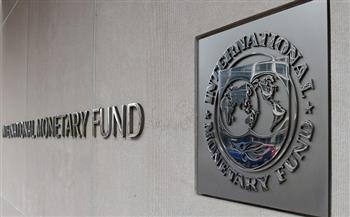 صندوق النقد الدولي يحذر من تباطؤ النمو الاقتصادي جراء الجائحة والحرب الأوكرانية