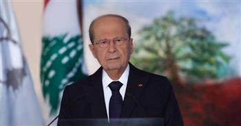 الرئيس اللبناني يؤكد التزام بلاده بإجراء الإصلاحات الضرورية لاستكمال المفاوضات مع صندوق النقد