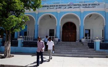البنك المركزي الصومالي يمنح الرخصة لبنك مصر للعمل داخل البلاد