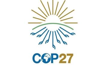 رئاسة مؤتمر "COP27" تعلن عن مبادرة لتشجيع الاستثمار في مجالات العمل المناخي