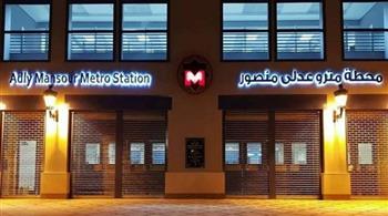 «الأهرام»: محطة عدلي منصور التبادلية تشكل نموذجا لثورة النقل في مصر