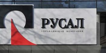 سهم عملاق الألومنيوم الروسي يحلق في بورصة موسكو