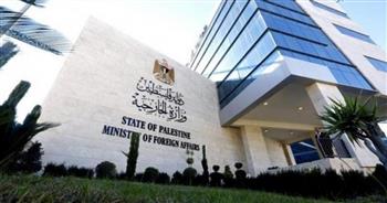 الخارجية الفلسطينية تدين جريمة اعدام الشهيد عياد على يد قوات الاحتلال الاسرائيلي