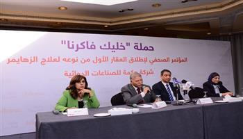 حملة «خليك فاكرنا»: الوصمة المجتمعية لمريض الزهايمر تحرمه فرص العلاج الجيد