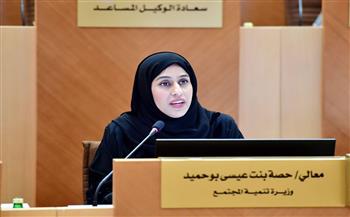 وزيرة اماراتية: هيكلة برنامج الدعم الاجتماعي يجعل الإمارات من أفضل الدول تمكينا للمجتمع