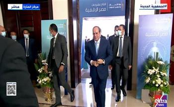 الرئيس السيسي يصل مقر افتتاح «مشروعات مصر الرقمية»
