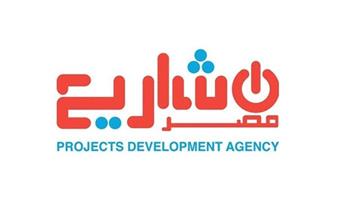 «تنمية المشروعات» ينظم دورات تدريبية للعاملين بالوزارات والهيئات الحكومية