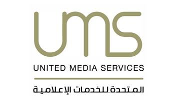 «المتحدة للخدمات الإعلامية» تعلن تدشين «قطاع أخبار» يضم 3 قنوات جديدة