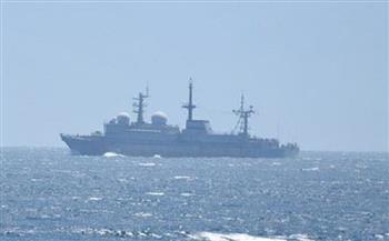 اليابان: اقتراب سفينة استطلاع روسية من جزيرة في أقصى الجنوب
