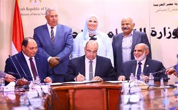 القباج والقصير يشهدان توقيع تعاون بين وزارتي التضامن والزراعة وجمعية الأورمان